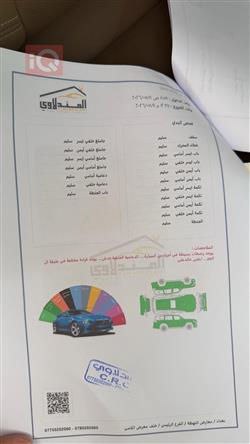 شيفروليه تاهو